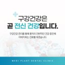 강촌치과의원 이미지