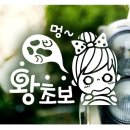 스티카 쇼핑하우