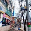 돌고개역 1번출구 이미지