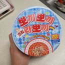 뽀끼보끼 이미지