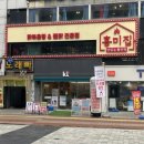 군포-산본-2001 이미지