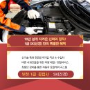 ㈜부천자동차공업사 이미지