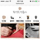 스마트명품의류수선
