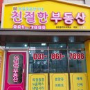 옥정역 로제비앙 메트로파크 | 옥정역 로제비앙 메트로파크 ✨옥정역(예정) 호재 &amp; 세대당 1.45대 넉넉한 주차!