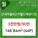 이수동소아청소년과의원 이미지