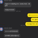 (주)로파에프 | 가오갤보고 감자밭 감자빵 택배 주문해 먹고 마파두부에 좌절도 한 일주일