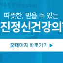 서승진정신건강의학과의원 이미지
