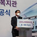 금강당구장 이미지