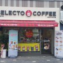 셀렉토커피신길 네이버블로그