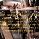 신흥카정비 이미지