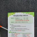 숲깊은 농장 이미지