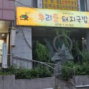 석전동255 이미지