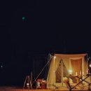 포천파크야영장 이미지