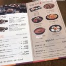 순남시래기 정관점 이미지