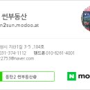 서리서리멸치국수동탄