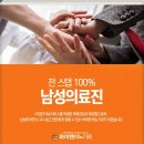 시원비뇨기과의원 이미지