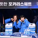 동아오츠카 이미지