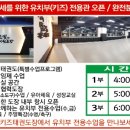 키즈태권도장 이미지