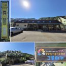 그루터기 캠핑장 | 양양 그루터기캠핑장, 물이 깨끗한 역대급 계곡캠핑장