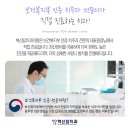 혁신 신경과의원 이미지