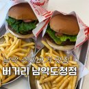 목포배달앱 주식회사 | [수제버거] 목포 햄버거 맛집 버거리 버거 전남도청점