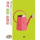 정원교실 쇼핑하우