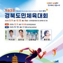 김천종합스포츠타운_#22 이미지