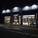 동홍생활체육관 이미지