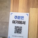 오백원양꼬치 | 계명대 가성비 맛집 추천ㅣ순돌이네
