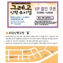 보림인형극장 이미지