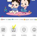 페어엑스 | 코엑스 베이비페어 입장권, 주차, 꿀팁, 후기 총정리