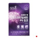 그랜드팜 이미지