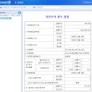 다이소 리들샷 회사. VT(브이티) 주가 전망 및 분석 | 한국보다 일본, 중국에서 더 잘나가는 리들샷...