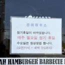 49 | 춘천 독박투어 전현무계획 가성비 맛집 술집[진아하우스]메뉴/주차/내돈내산/솔직후기/추천메뉴