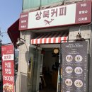 상북중앙로 이미지