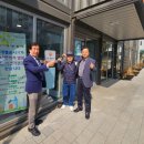 수서동 재향군인회 현판식 이미지