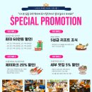 제이파크세탁 이미지