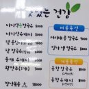 잿등공원 이미지