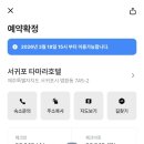 원정 카 서비스 | 제주 원정 기릿기릿 가즈아