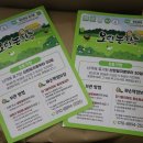 오탄농장 이미지