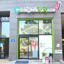 더현대약국 네이버블로그