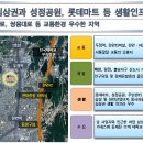 두정대림아크로텔 이미지