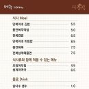 만복김밥 이미지