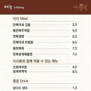 만복김밥 이미지