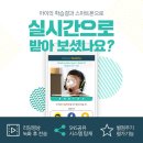 최선생영어학원