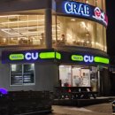 CU정동진모래시계점 이미지