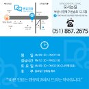 덴큐치과의원 이미지