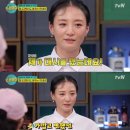 인생술집 이미지