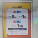 방방고 이미지