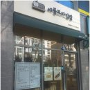 에덴꼬마김밥 이미지